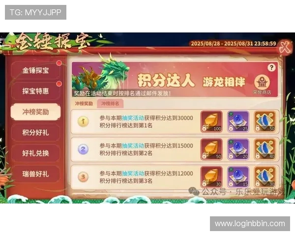 真人视讯国际入口丰富的优惠活动，助力玩家轻松赢取丰厚奖励